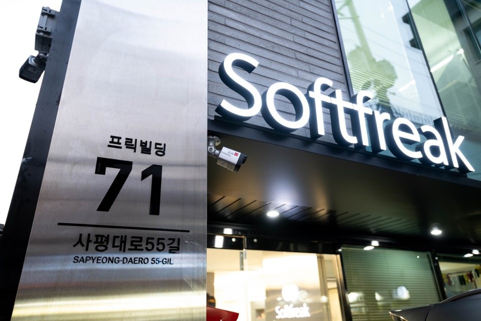 소프트프릭이 AI 프라이버시 취약점 진단 핵심 기술 5건에 대한 특허를 출원했다고 전했다.