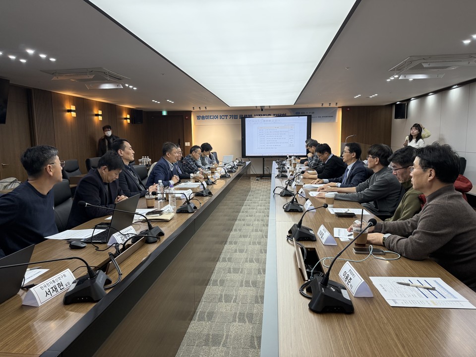 21일 서울 목동 한국전파진흥협회(RAPA) 사옥에서 열린 간담회 현장 [사진=ETRI]