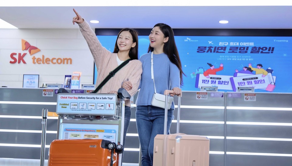 SK텔레콤이 최대 3명이 함께 가입 시 모두에게 1만원 할인 혜택을 제공하는 로밍 프로모션을 진행한다. [사진=SK텔레콤]