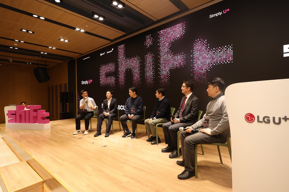 LG유플러스가 기술 경쟁력을 갖춘 국내 AI스타트업의 성장과 글로벌 진출을 지원한다. 사진은 쉬프트 2기에 선발된 스타트업 관계자들이 패널 토크를 진행하는 모습 [사진=LG유플러스]