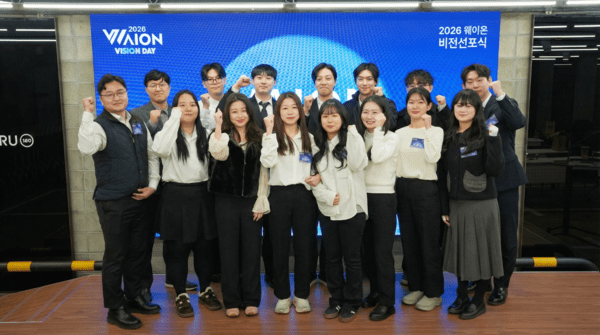 스튜디오얌얌, 사명 'WAION(웨이온)'으로 변경 "B2B 커뮤니케이션 파트너... - 뉴스 썸네일 이미지