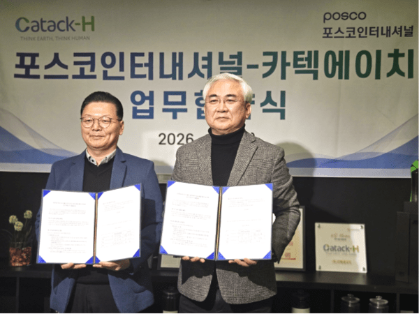 https://cdn.itbiznews.com/news/photo/202601/201366_201519_1313.png