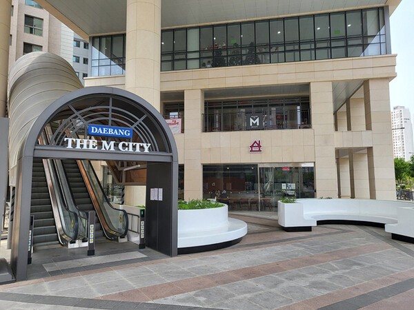 세종2차 대방 디엠시티' 상업시설 주목 "균형 잡힌 수요로 승부 본다" - 뉴스 썸네일 이미지