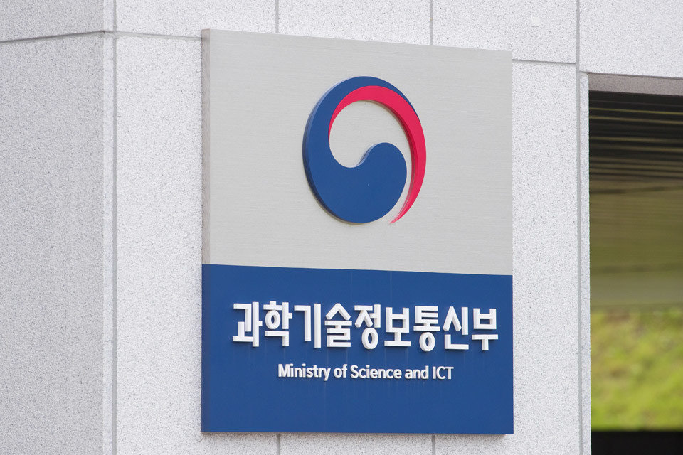 과기정통부, 전파산업 中企 제품화 지원사업 공모 - 뉴스 썸네일 이미지