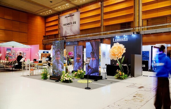 루미다, 2026 호텔페어 참가해 '피지컬 AI'로 공간 경험의 새로운 연출... - 뉴스 썸네일 이미지