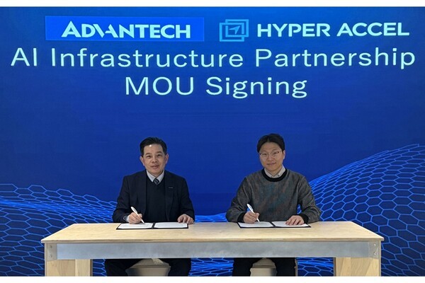 하이퍼엑셀, 대만 어드밴텍과 AI인프라 기술 협력 - 뉴스 썸네일 이미지
