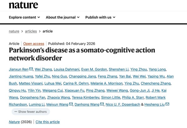 Galaxy Brain Scientific's Technology Enables Landmark Parkinson's Study ...