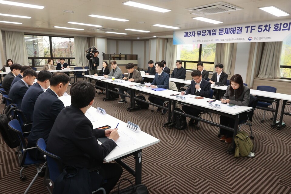 중기부, 제3자 부당개입 문제해결 TF 회의...지원사업 심사체계 개선 논... - 뉴스 썸네일 이미지