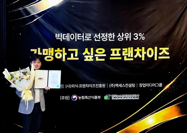 견생냥품, '가맹하고 싶은 프랜차이즈' 상위 3% 3년 연속 선정 - 뉴스 썸네일 이미지