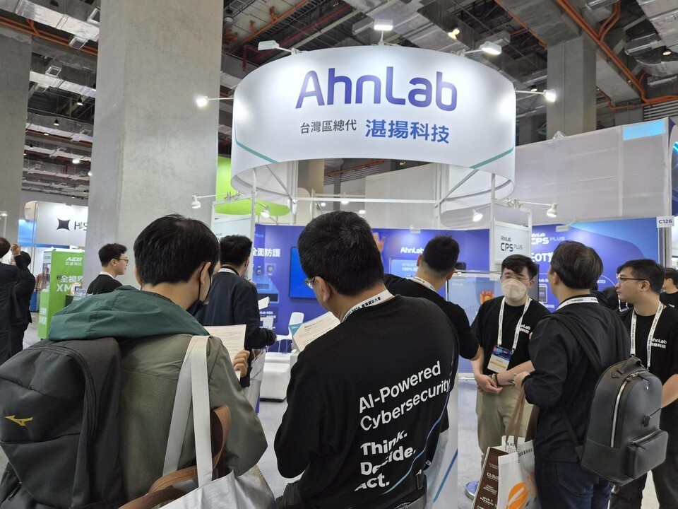 AhnLab Showcases Endpoint and CPS Protection Platforms at ‘CYBERSEC 2026’