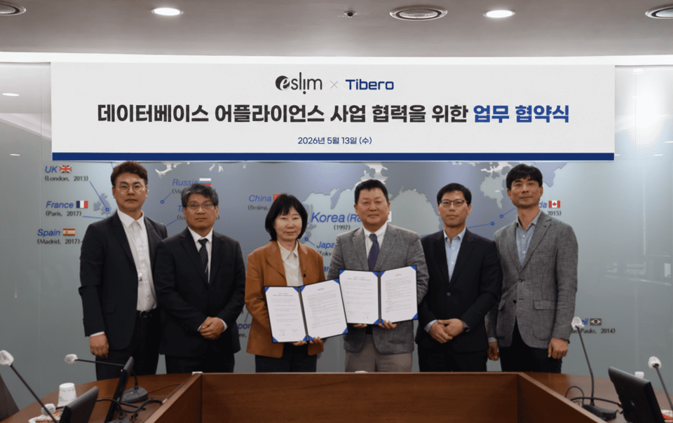 티맥스티베로, 이슬림코리아와 DB 어플라이언스 시장 공략 '맞손' - 뉴스 썸네일 이미지