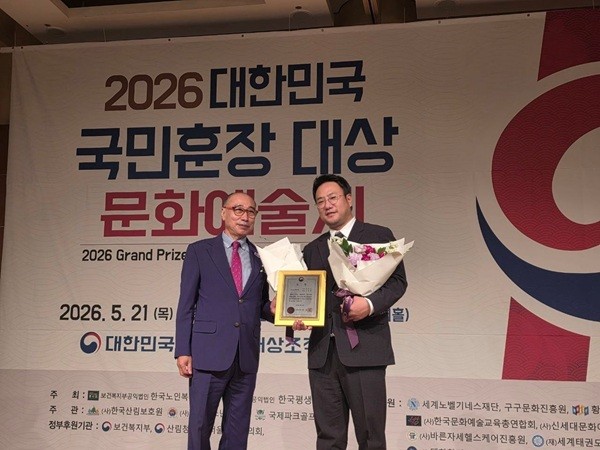 PYDERIN、「2026大韓民国国民大賞」で保健福祉部長官賞を受賞