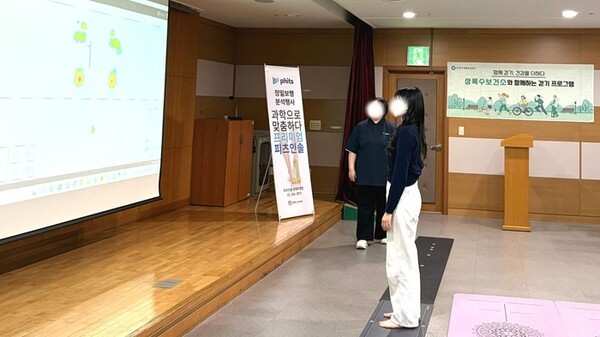 피츠인솔, 안산시 상록수보건소와 협업...'정밀 보행 분석' 행사 지원 - 뉴스 썸네일 이미지