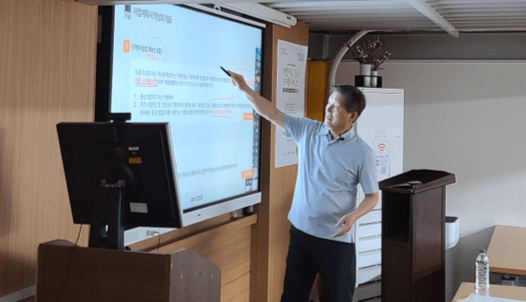 맥세스컨설팅 제33기 CEO과정, 출점 전략부터 조직 운영까지 다룬 강의... - 뉴스 썸네일 이미지