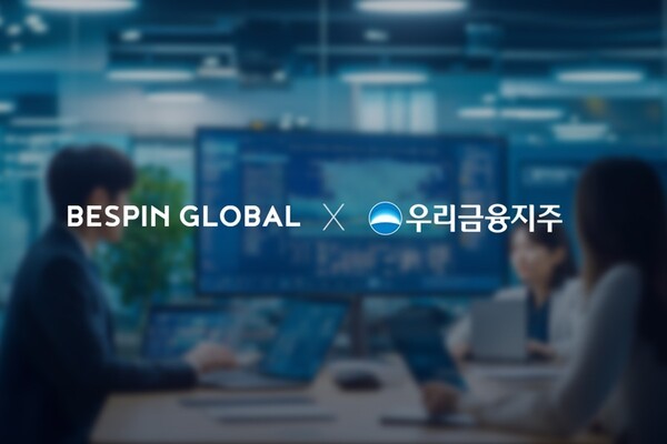 베스핀글로벌, 우리금융그룹 'AI 연구환경 운영 사업' 수주 - 뉴스 썸네일 이미지
