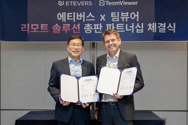 팀뷰어, 에티버스와 원격 연결 솔루션 총판 계약 - 뉴스 썸네일 이미지