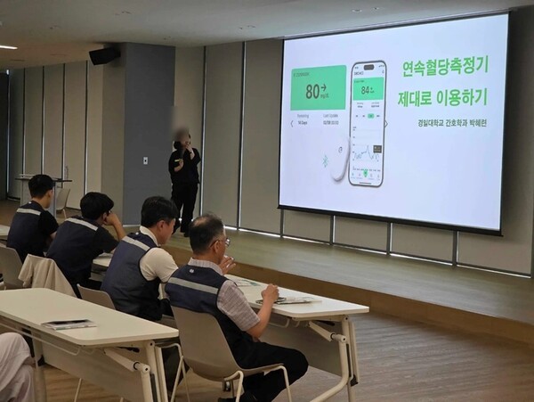 랜식, '대한민국 남동부 당뇨병 아카데미'에 시바이오닉스 GS1 CGM 지원 - 뉴스 썸네일 이미지