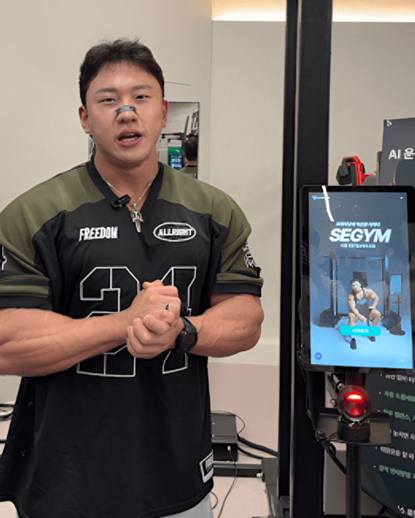 휴머닉스, 'SEGYM-DAY' 전국투어 진행...피지컬 AI(Physical AI) 스미스로... - 뉴스 썸네일 이미지