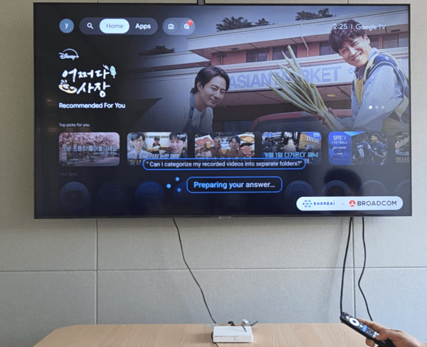 온디바이스 음성 AI 전문기업 에너자이, 'NextCon 2026' 참가 - 뉴스 썸네일 이미지