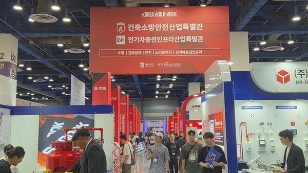 '2026 전기차충전인프라산업전 개막...충전 인프라와 화재안전 기술 한... - 뉴스 썸네일 이미지