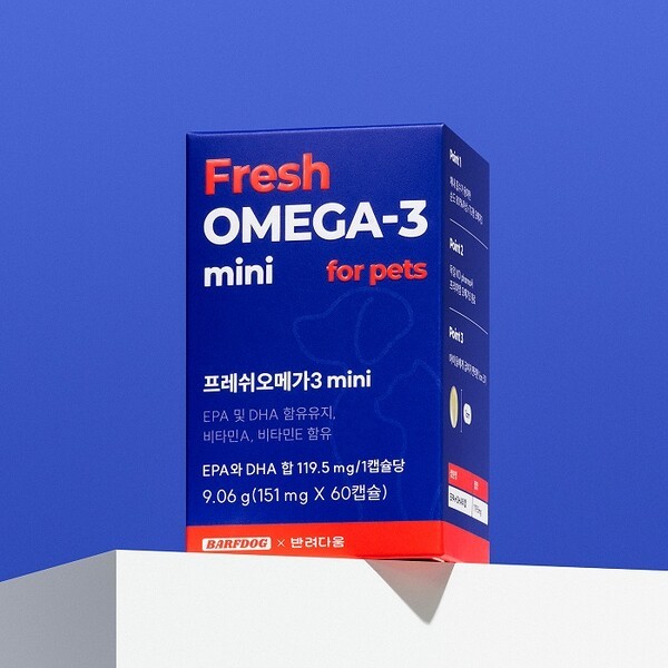 프레쉬아워, 반려동물 영양제 'Fresh OMEGA-3 mini' 초도 물량 소진...추가... - 뉴스 썸네일 이미지