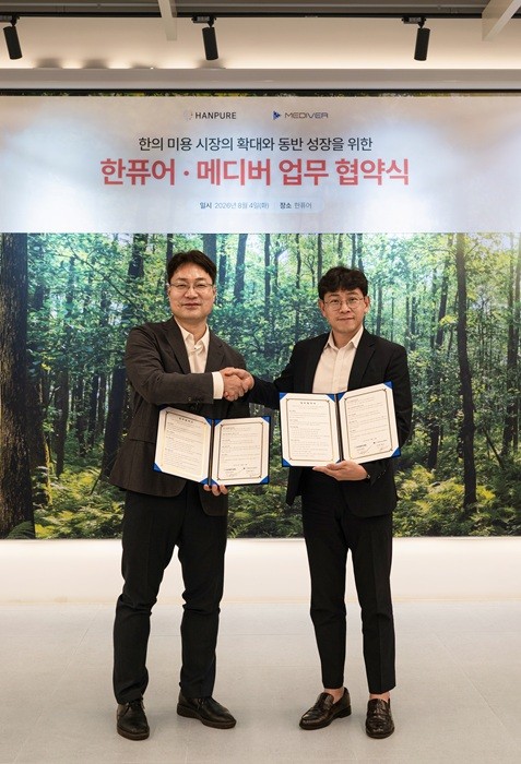 한퓨어, 메디버와 한의원 미용시장 확대 위한 업무협약 체결 - 뉴스 썸네일 이미지