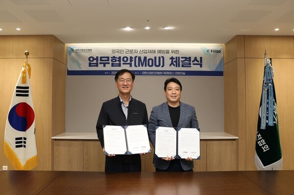 플리토, 대한산업안전협회와 맞손...AI 통번역 기술로 산업 안전 강화 - 뉴스 썸네일 이미지
