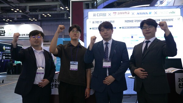 'NAWA'기업 '2026 산학연협력 EXPO'서 '버티컵' 신제품 본격적인 고객... - 뉴스 썸네일 이미지