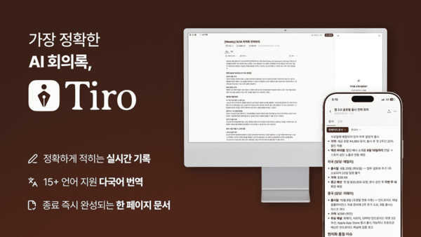 더플레이토, '2026 국제치안산업대전' 참가...15개 언어 실시간 기록 AI '... - 뉴스 썸네일 이미지