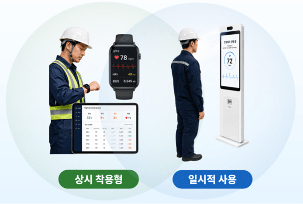 넥스브이, 중기부 '산업재해 예방 AI 기술개발' R&D 과제 선정 - 뉴스 썸네일 이미지