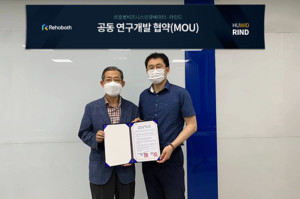 휴위드, 르호봇과 스마트 언택트 환경 구축 위한 전략적 제휴 진행 - 뉴스 썸네일 이미지