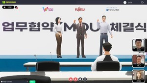 한국후지쯔, 메타버스 교육 사업 진출 - 뉴스 썸네일 이미지