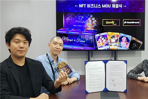 구디스튜디오, 해시브랜드와 MOU…웹툰·웹소설에 NFT 접목    - 뉴스 썸네일 이미지