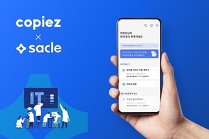 세이클, 카피즈와 MOU 체결...방역•방제 업계 디지털 전환 위해 '맞손' - 뉴스 썸네일 이미지