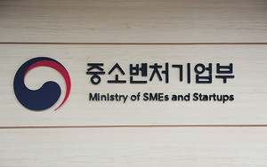 씨에스엠테크·유시스, 중기부 규제자유특구 챌린지 대상 - 뉴스 썸네일 이미지