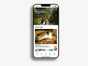 로컬 트래블 전문 오픈마켓 모디(MODI), 상품 판매 카드 수수료 전액 지원 프... - 뉴스 썸네일 이미지