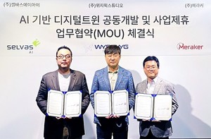 셀바스AI, AI 음성지능 기반 디지털트윈(DW)으로 영역 확대 - 뉴스 썸네일 이미지