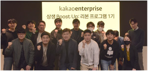 디엠피네트웍스, 창업진흥원과 카카오엔터프라이즈 공동 주관 '상생 Boost Up... - 뉴스 썸네일 이미지