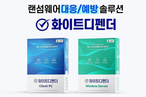 아이티<b>로그인</b>, 공공기관 대상 '화이트 디펜더' 공급 확대 본격화