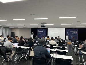 과학기술사업화진흥원, '2023 산학연협력활성화지원 성과교류회' 성료 - 뉴스 썸네일 이미지