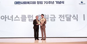 <b>광교</b>경옥당<b>한의원</b> 김승규 원장, 대한사회복지회 70주년 행사에서 아너스...