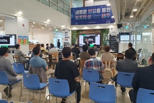 제주혁신센터, 제주창업생태계포럼 X 인베스터데이 성료 - 뉴스 썸네일 이미지