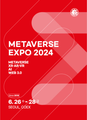 XR 게임, Web 3.0, 메타버스 콘텐츠 제작의 미래를 살펴보다 - 뉴스 썸네일 이미지