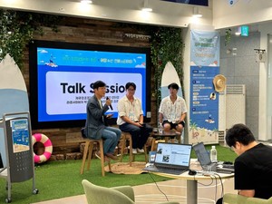 제주혁신센터, '제주 창업생태계 포럼 X 해양수산 인베스터데이' 성료 - 뉴스 썸네일 이미지