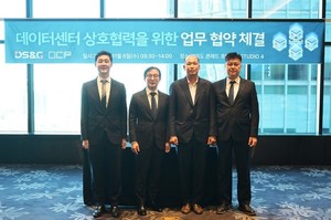 디씨피, 디에스앤지와 데이터센터 사업 강화를 위한 업무 협약 체결 - 뉴스 썸네일 이미지