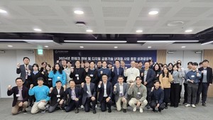 한국핀테크지원센터, '핀테크 큐브 및 디지털 금융기술 내재화 사업 통... - 뉴스 썸네일 이미지