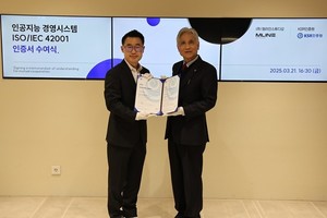 XR 교육 혁신 앞당긴 엠라인스튜디오, 글로벌 AI 윤리 표준 ISO/IEC 42001 획... - 뉴스 썸네일 이미지