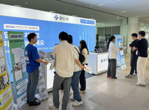 플러스벳, 2025 경기수의컨퍼런스 부스 운영 성료 - 뉴스 썸네일 이미지