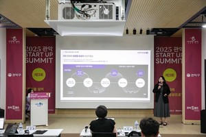 큐클릭, '덴티큐브'로 관악 스타트업 서밋 2 우수 기업 선정...치과기공... - 뉴스 썸네일 이미지