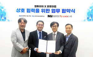 AI팩토리 전문기업 울랄라랩-엠투아이코퍼레이션, 전략적 사업 제휴 위... - 뉴스 썸네일 이미지